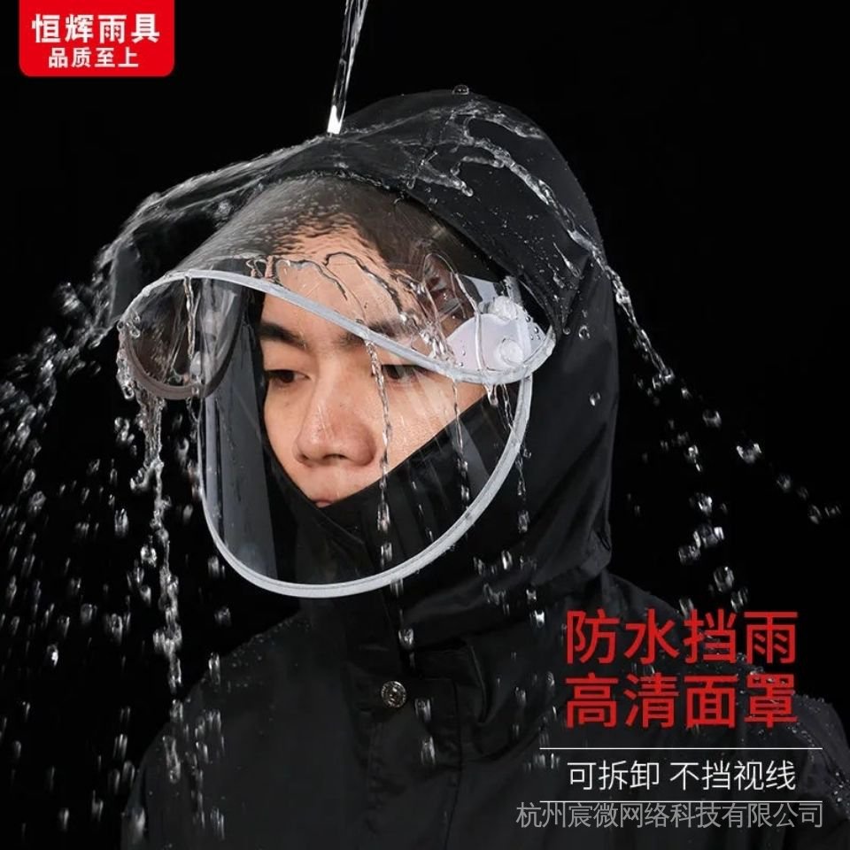 Bộ đồ đi mưa dày dặn chống thấm nước cho nam nữ