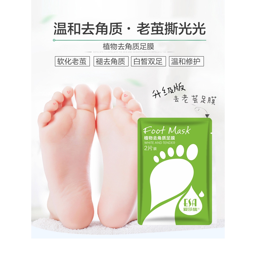 [Hàng mới về] Mặt nạ chân Aisha Ni chiết xuất thực vật tẩy tế bào chết dưỡng ẩm làm trắng da tiện lợi