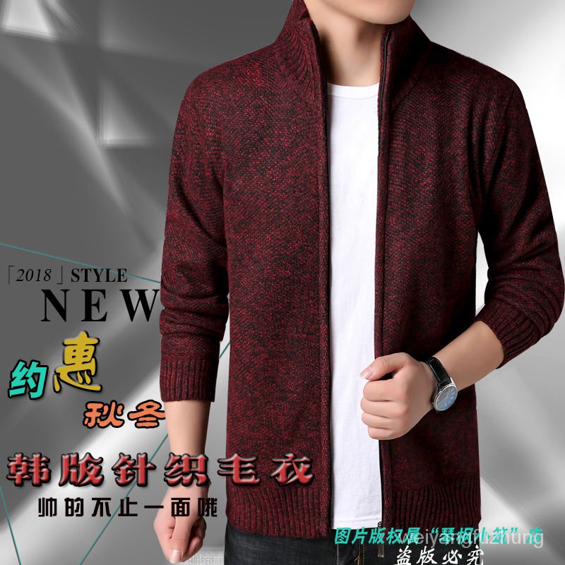 Áo khoác Cardigan cổ phối khóa kéo chất liệu nhung dày dặn thời trang cho nam