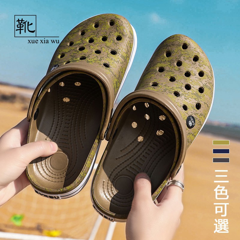 Giày Crocs Size Lớn Họa Tiết Rằn Ri Cá Tính / Size 39-45