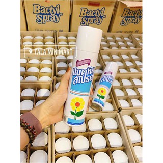 XỊT KHỬ MÙI DIỆT KHUẨN KHÔNG KHÍ THÁI LAN 350ml