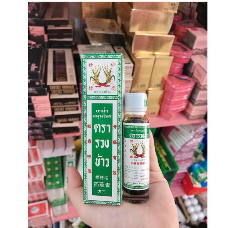 Dầu bông lúa Thái Lan 15ml