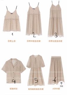 [ORDER] Đồ nhóm 6 món voan chấm bi be [ảnh thật ở cuối]