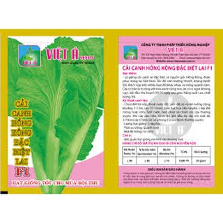 HẠT GIỐNG CẢI CANH HỒNG KÔNG CAO SẢN GÓI 20 GRAM