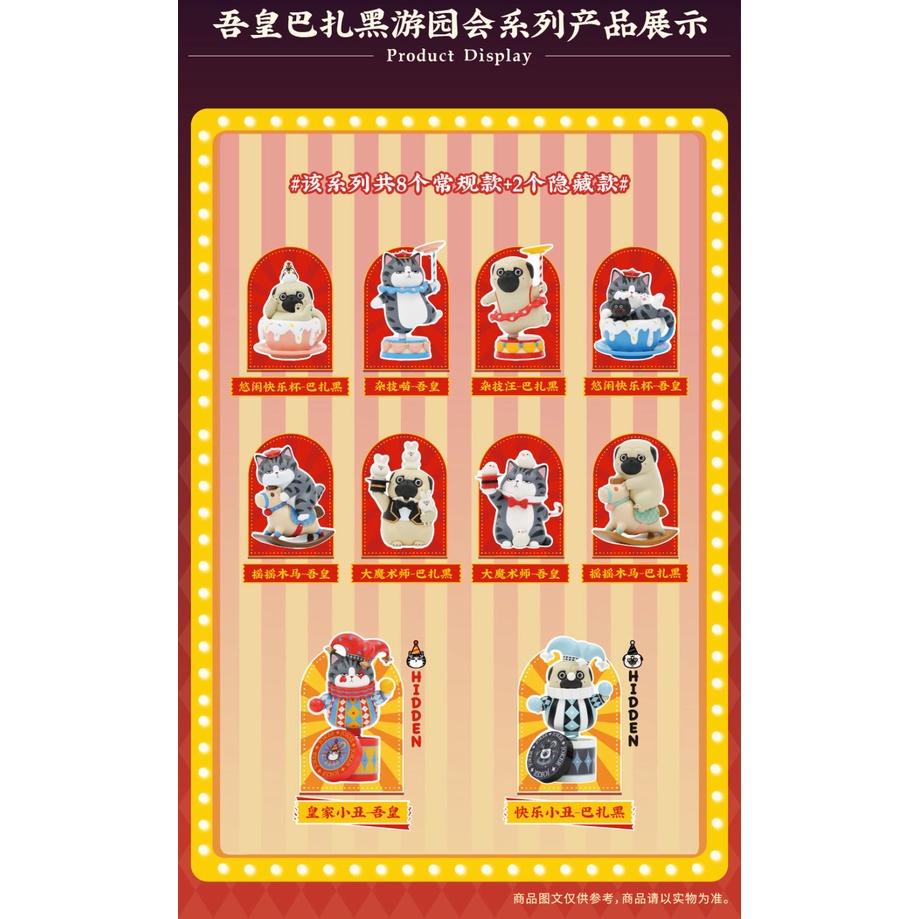 ❤sản phẩm chính thức❤ 52TOYS wuhuang baza Sunshine Playground Hộp mù Quà tặng Con búp bê Người mẫu Đồ chơi quà sinh nhật