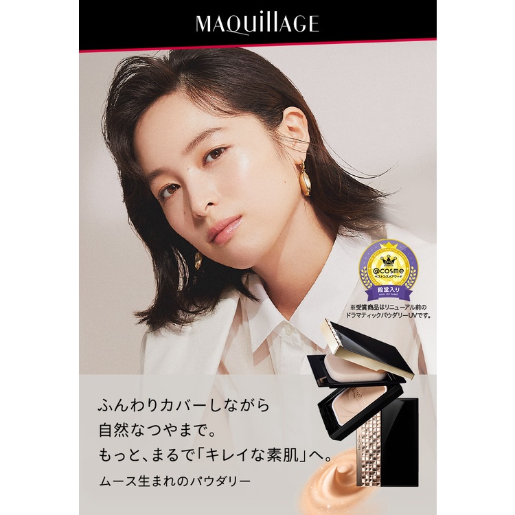 🌼 Set trial Kem nền nâng tone & Phấn phủ siêu mịn Maquillage