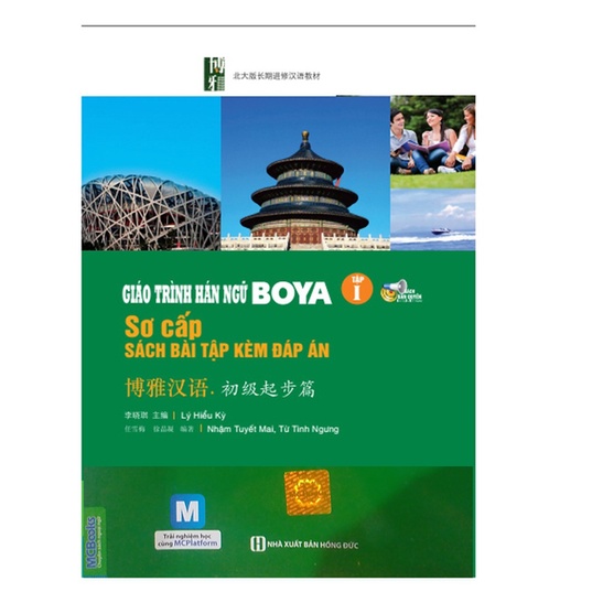 Sách Giáo Trình Hán Ngữ Boya Sơ Cấp 1 Sách MCBooks Bài Tập Kèm Đáp Án MCCH8630