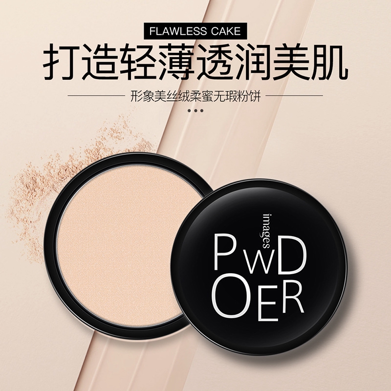 Phấn phủ IMAGES dưỡng ẩm nhẹ kiểm soát dầu giữ lớp trang điểm lâu trôi | BigBuy360 - bigbuy360.vn