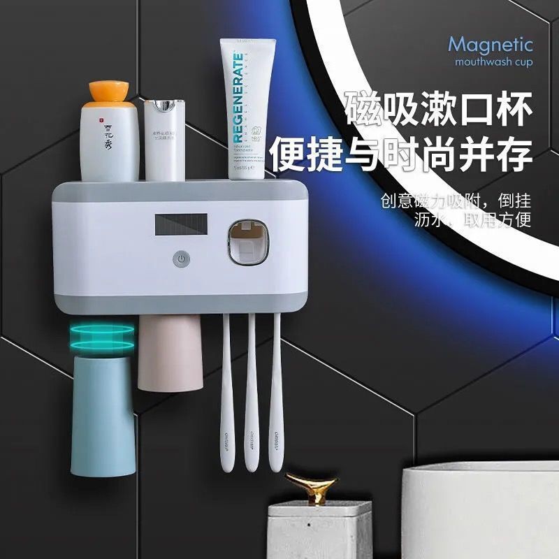 Toothbrush sterilizer Smart UV disinfection holder box non-perforated net red shelf light energy wireless charging