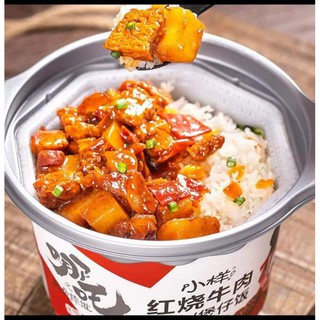 CƠM TỰ SÔI NATRA KÈM SỮA CHUA UỐNG