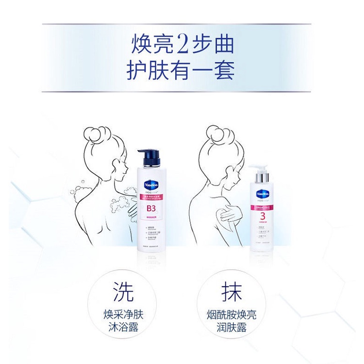 Sữa Tắm Vaseline Vaseline 500ml Giúp Dưỡng Ẩm Và Chăm Sóc Da Toàn Thân