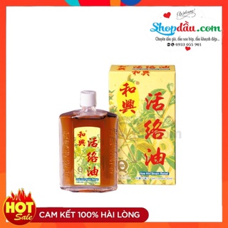 Dầu Nóng Xoa Bóp Hoe Hin Strain Relief
