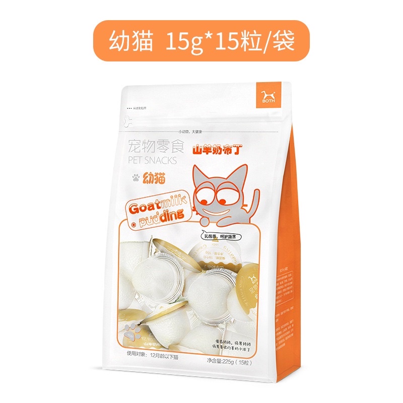 [Mã 252FMCGSALE giảm 8% tối đa 100k đơn 500K] Pudding Sữa Dê