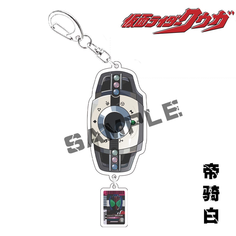 Móc Chìa Khóa Hình Mặt Nạ Kamen Rider Hoạt Hình