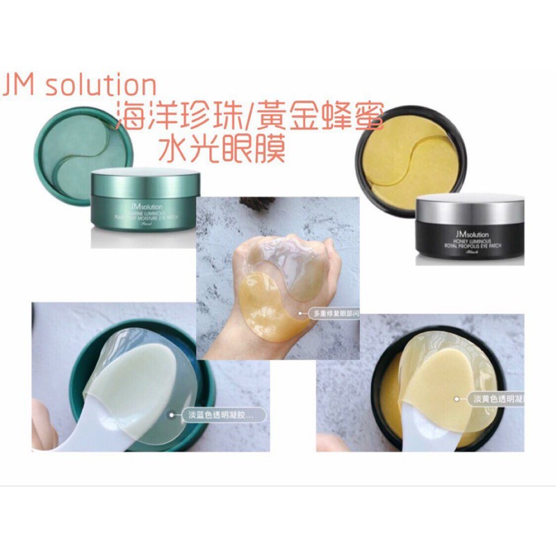 [CHÍNH HÃNG] Mặt Nạ Xóa Thâm Quầng Mắt, Ngừa Nếp Chân Chim JM Solution Honey Royal Propolis Eye Patch Black 90g/60pcs