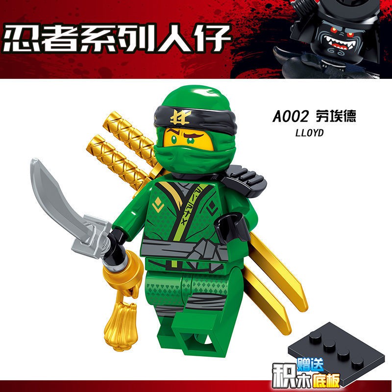 LEGO Mô Hình Mini Ninjago 5 Lloyd 6 Zan 7 Kai 8 4-10 Tuổi
