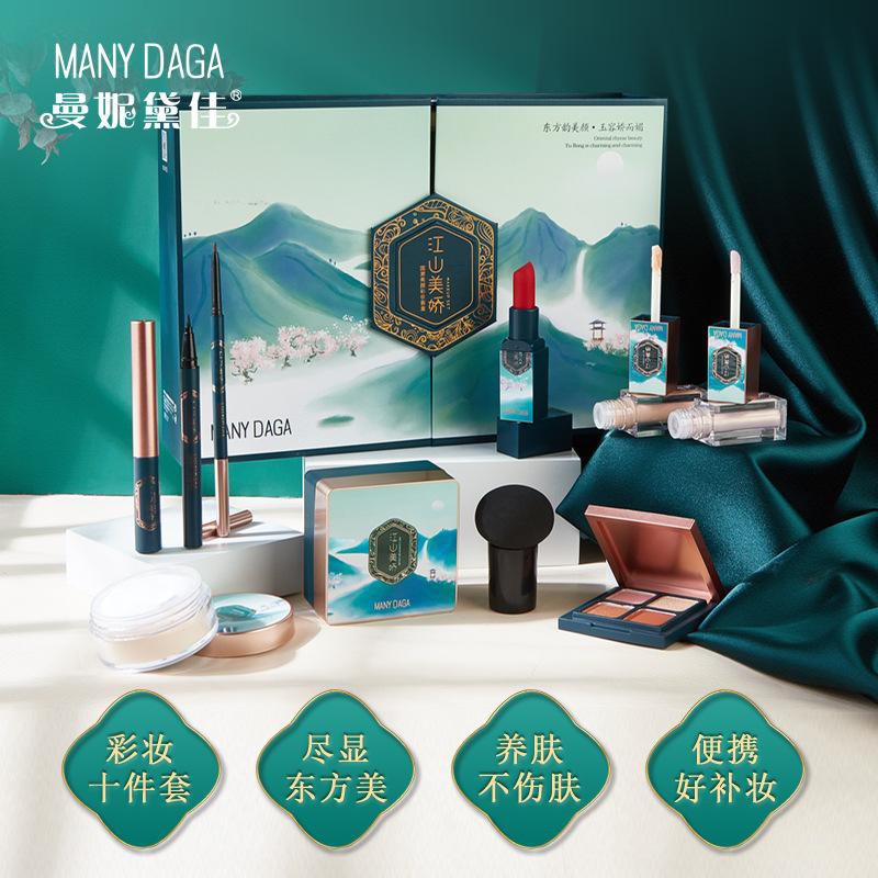 Bộ trang điểm 10 món đầu nấm cushion bb cream mỹ phẩm nữ son môi bột lỏng cho bạn gái quà tặng ngày lễ tình nhân | BigBuy360 - bigbuy360.vn