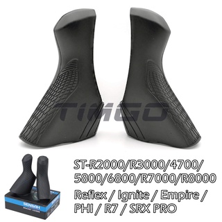  Xe đạp đường trường STI Lever Bracket Cover Hood cho Shimano ST-A070   R2000   R3000   2300   2400   3400   3500   4800   6800   R7000   R8000   5700   6800   7020   8020 Sensah phản xạ Ignite Empire PHI R7 Cao su 