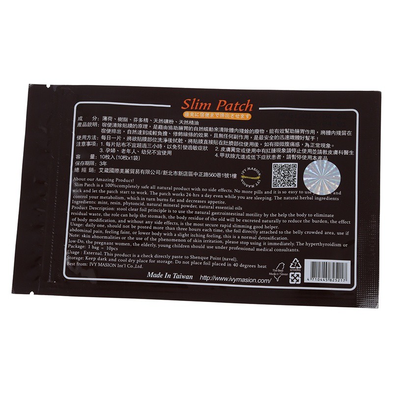 (Hàng Mới Về) Set 30 Miếng Dán Rốn Giảm Cân Đốt Cháy Mỡ Thừa