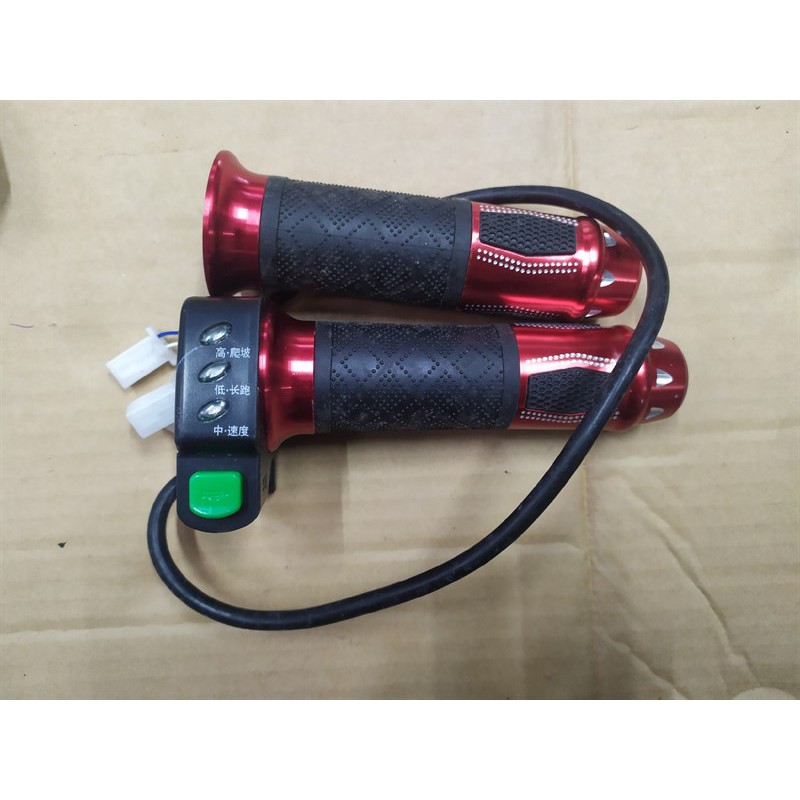 TAY GA XE ĐIỆN 2 RẮC VÀNG BỌC NHÔM 3ĐÈN