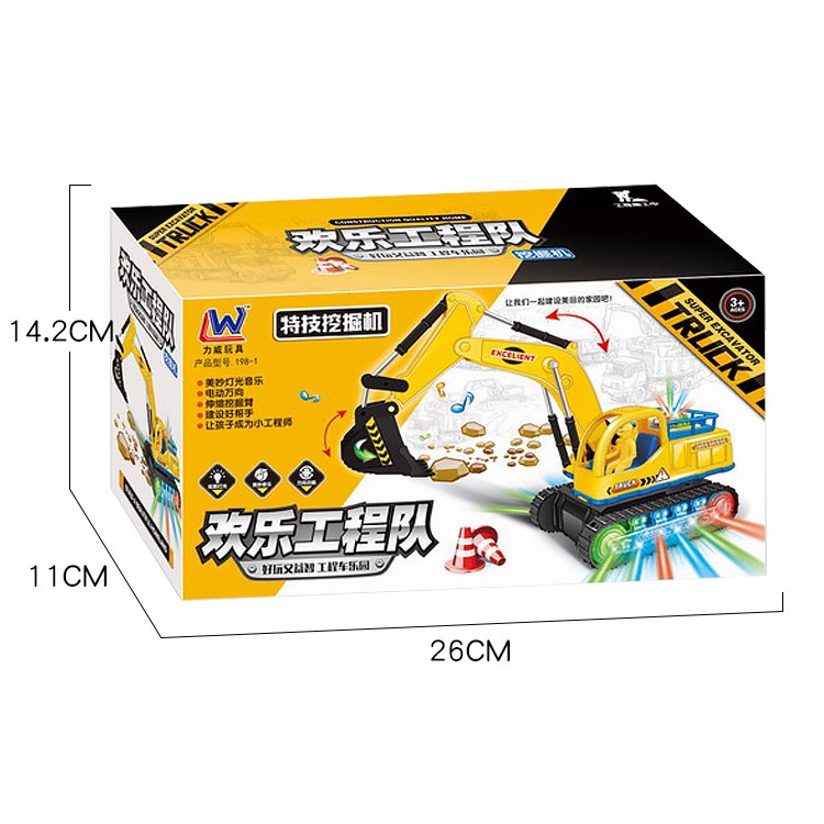Xe tăng mô hình phát nhạc phát sáng giúp bé phát triển tư duy, Đồ chơi xe tăng mô hình phát nhạc vui nhộn