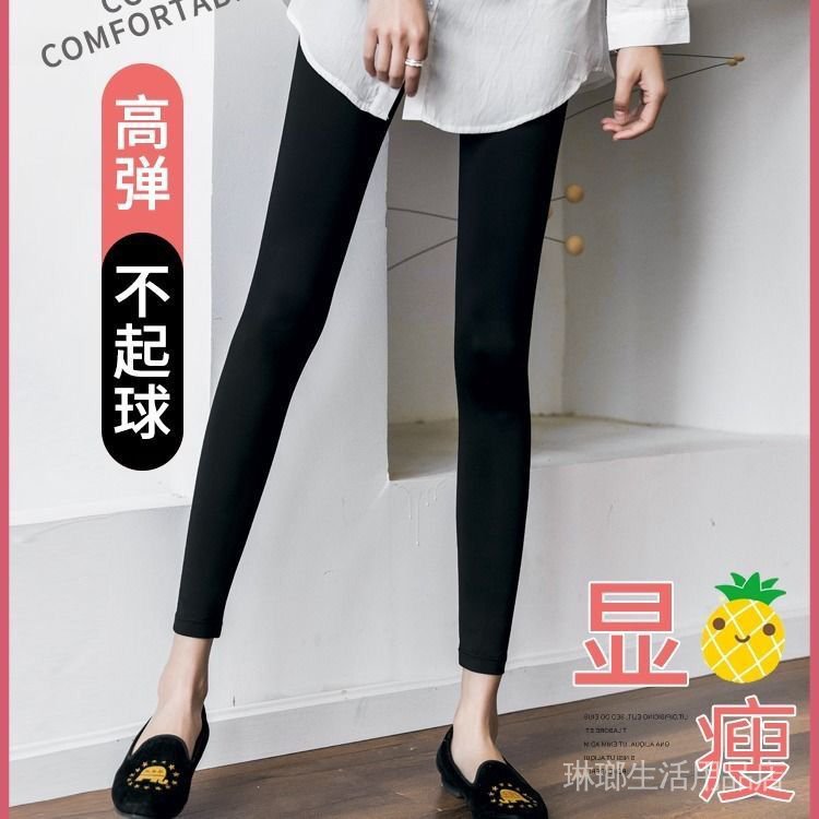 Quần Legging Lưng Cao Chất Liệu Lụa Cao Cấp Thiết Kế Mỏng Năng Động Thời Trang | BigBuy360 - bigbuy360.vn