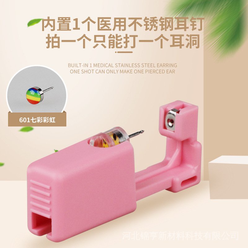 Dụng cụ bấm lỗ tai màu hồng phong cách mới