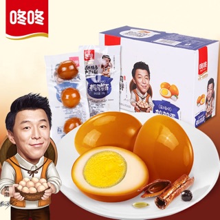 [CÓ SẴN] TRÚNG CÚT NƯỚNG CAY NGỌT DONG DONG CỰC PHẨM ĂN VẶT