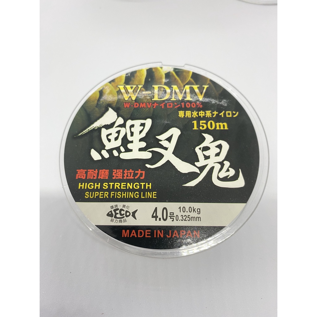 Dây Cước câu cá DMV Nhật Bản cao cấp , tàng hình cực mềm và siêu tải  - DC01