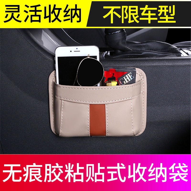Túi Đựng Điện Thoại Đa Năng Thiết Kế Treo Trên Xe Hơi Tiện Dụng