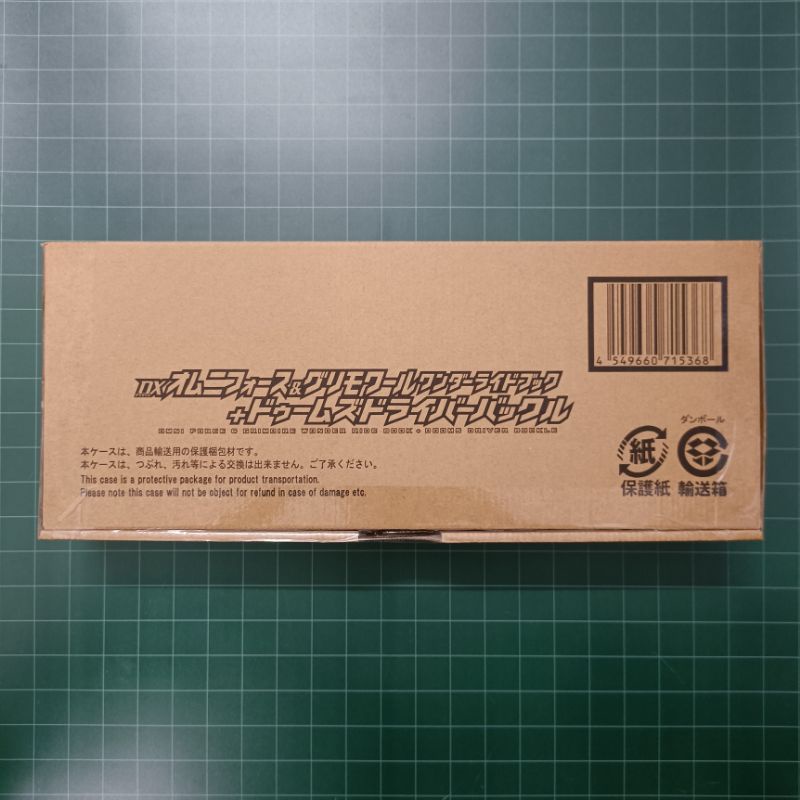 Đồ Chơi Kamen Rider Saber | Dx Omni Force & Grimorie Wonder Ride Book  | New, FullBox