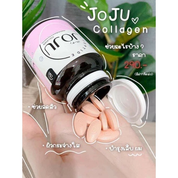 🌸JOJU Collagen✨ by Prime Thailand🇹🇭Viên uống collagen🌸