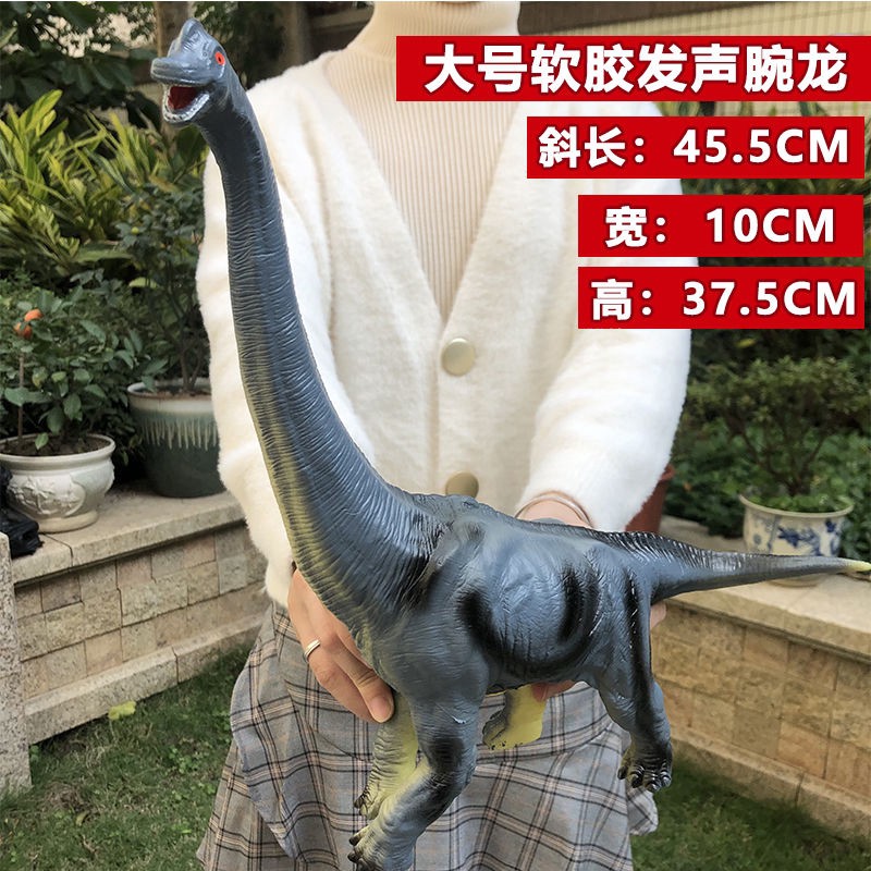 Mô Hình Khủng Long Đồ Chơi Bằng Cao Su Mềm Cỡ Lớn 76198936