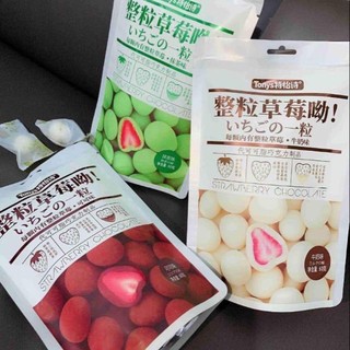 Combo 80k/3 gói siêu phẩm socola bọc dâu tây