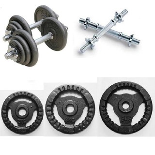 Đòn tạ tay 35cm sắt xi cao cấp