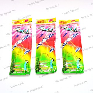 Bộ lắp ráp máy bay dây thun V3 Mini