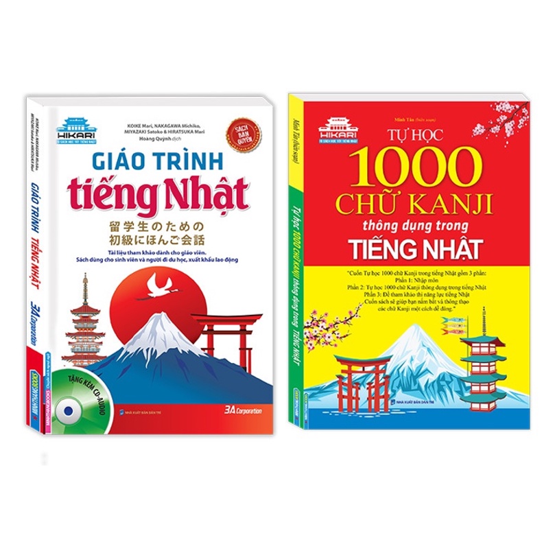 Sách - Combo 2 cuốn Giáo trình tiếng Nhật (bìa mềm)+Tự học 1000 chữ KANJI thông dụng trong tiếng Nhật