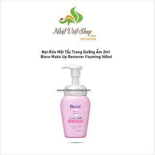Bọt tẩy trang + rửa mặt dưỡng ẩm 2in1 biore make up remover foaming