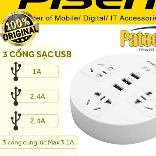 CHÍNH HÃNG Ổ cắm điện thông minh PISEN.SS đa năng 3 Cổng Sạc Usb 3 cổng AC Smart Socket KY-33 /303 1.8m