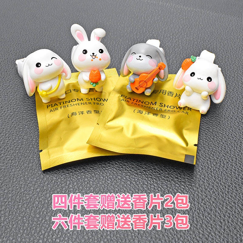 Cute Guitar Bunny Auto Perfume Car Aromatherapy Flower Creative Air Conditioning Wind Car Interior Decoration Auto department store supplies