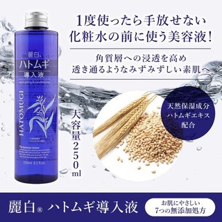 Toner Hạt Ý Dĩ Hatomugi The Medicated Lotion 250ml