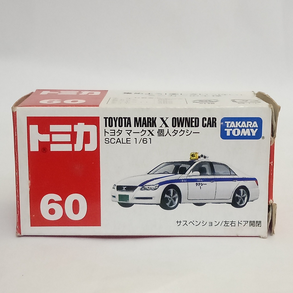 Mô Hình Xe Hơi Đồ Chơi Tomica 60 Toyota mark X Owned Takara Tomy