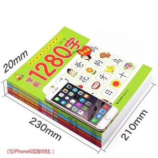 [Mã083 TS-Như Ý] Bộ 4q 1280 từ vung