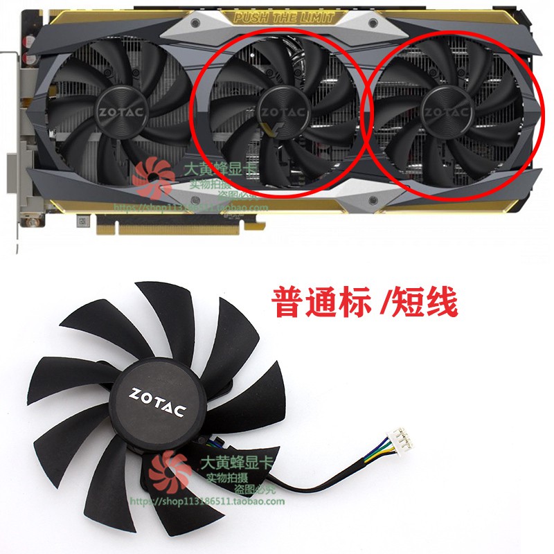 Quạt Supreme Ga92s2u Zotac / The Thai Gtx 1080 Ti 11gb