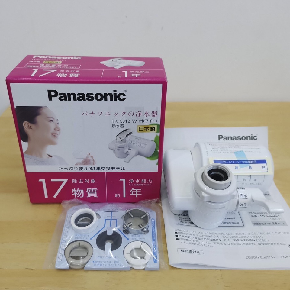 Máy lọc nước uống tại vòi Panasonic TK-CJ12-W TK-CJ300