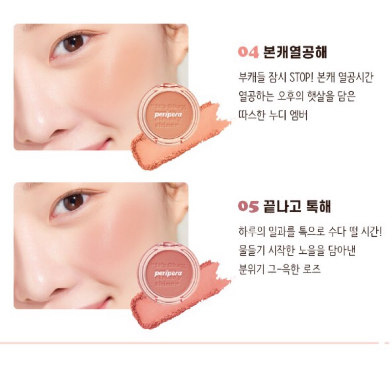 [SIÊU RẺ] Má Hồng PERIPERA Sunshine Cheek Full màu