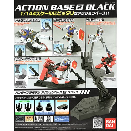 Giá trưng bày Gundam HG RG Action Base 2 Black (Display) Bandai