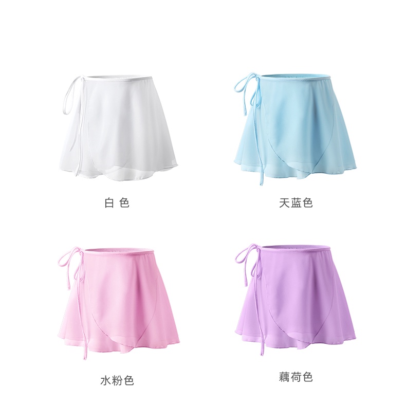 (M &amp; E) Chân Váy Lưới Một Mảnh Màu Trơn Tập Múa Ba Lê Cho Nữ