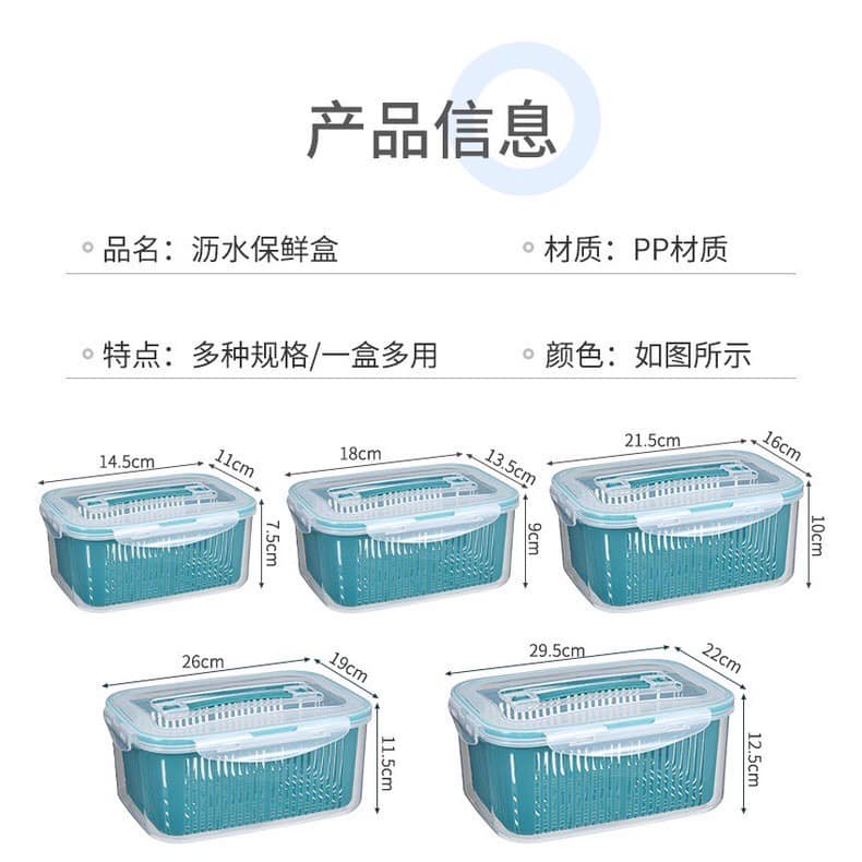 Sét 5 Hộp Đựng Đồ Bảo Quản Tủ Lạnh Đa Năng Tiện Lợi