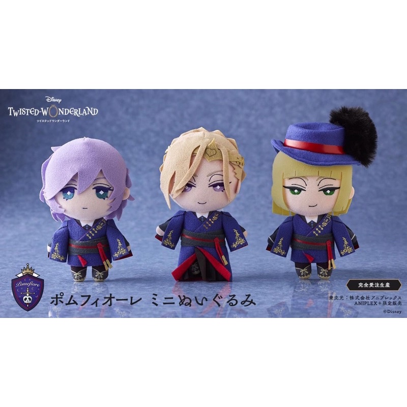 Búp bê twisted wonderland Aniplex